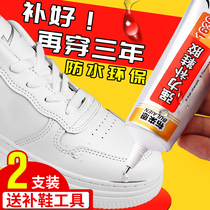 Footwear sticky shoes special glue sneakers leather leather shoes leather shoes leather shoes special leather 401 strong omnipotent 502 repair shoes sticky shoes waterproof soft glue strong adhesive