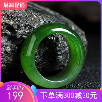 Jade spinach green jade ring with black spot for men and women and Tian Yu ring jade handdress with certificate