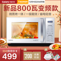 Glens Smart Inverter Microwave Oven All-in-One Home Micro Steamed Small Optical Stove Official Flagship Authentic