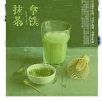 Hot drink matcha milk matcha iron powder matcha red bean latte matcha powder commercial coffee milk tea raw materials