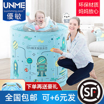 Youmin newborn baby childrens swimming pool Indoor bathtub Household baby child bracket Swimming insulation bath bucket