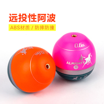 Rocky workshop Apollo drift high sensitivity multi-color eye-catching ABS anti-fall sea fishing