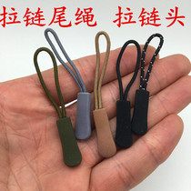 A134 clothes bag zipper tail rope zipper head lanyard pull tail DIY accessories pull head pull multi-color