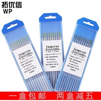 WP argon arc welding tungsten needle pure tungsten electrode green head tungsten needle 1 0 1 6 2 0 2 4 3 3 2 4 0*150