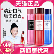 montooth Probiotics Mouthwash Oral Cleansing Tooth Stains Mengtooth Cleaning Flagship Store Stars Same