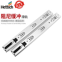 German damping buffer silent slide Drawer track Cabinet three-section slide Keyboard bracket guide rail