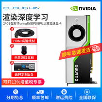 NVIDIA RTX6000 24GB 3D modeling GPU Rendering video clip shadow post professional graphics card