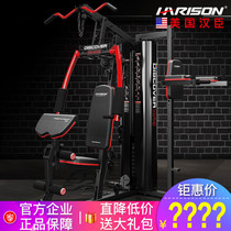 American Hanchen harison strength comprehensive training equipment home Smith combination flying bird multi-function 1049