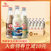 Thailand VAMINO soy milk drink imported VAMINO original breakfast milk drink 300ml*24 FCL wholesale