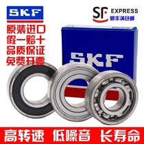 Imported SKF high speed and high temperature bearing 6200 6201 6202 6203 6204 6205- 2Z-2RS1 C3