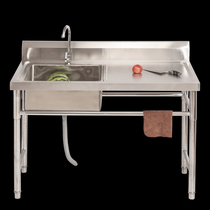 Commercial stainless steel sink with bracket kitchen single and double sink dishwashing basin with platform canteen