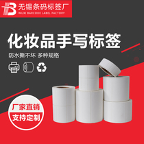 Travel bottle set white label waterproof self-adhesive cosmetics trial sample empty bottle handwritten sticker