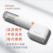 SGT new creative travel portable sterilization handheld hanging ironing machine steam iron household small ironing machine