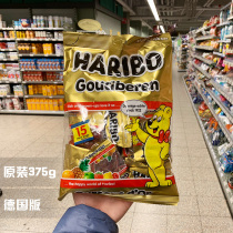 haribo Gummies Germany haribo Gummies Bear Gummies Casual Fruit Flavor Gummies in Bags Original 375g