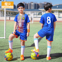 Orange Fire Primary and Secondary School Kids Football Clothing Set Big Kids Boys Boys Sports Training Summer Jersey Custom