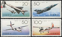 (Bole Post) 1996-9 Chinese aircraft stamps New China stamps