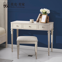 Meike Meijia City Symphony Modern Light Luxury Storage Dressing Table Dresser Storage Makeup Table