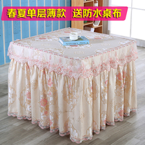 Thin electric stove cover baking stove cover square dustproof mahjong machine cover new coffee table cover electric stove cover warm tablecloth