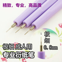 High quality fine very fine derivative paper pen roll paper pen roll paper device Derivative paper deep bad wide bad pen derivative paper roll paper stick