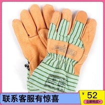 Wetters warm soft pig palm antifreeze gloves 10-2289 Petromechanical and electric driver driving 27 5cm