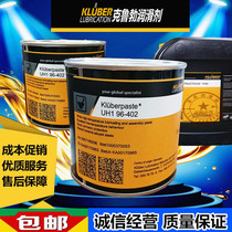 Kluber KLUBERPASTE UH 1 96-402 White High Temperature Lubrication and Assembly Paste 750g