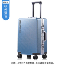 Doron Paul suitcase blue trolley case wear-resistant aluminum frame strong large-capacity silent student password suitcase