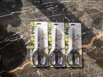 Super convenient kitchen scissors scallion section coriander multi-layer kitchen scissors