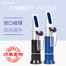 Lichen Science and Technology Handheld Refraction Meter Wave Beauty Honey Sugar Degree Meter Sweetness Tester Fruit Sugar Gauge Salinity Gauge
