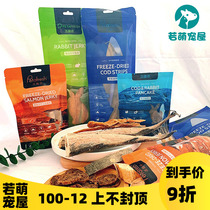 petaFresh pie canine dog cat snacks Freeze-dried Air-dried Bull Duck Rabbit Meat Sardines Nutrition Low Fat Multitaste