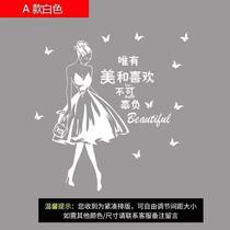 Sticker door stickers with stickers on glass Personality Beauty Nail Embroidered Beauty Shop Shop Window Adornment Wall Sticker text sticker