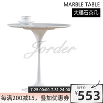 Nordic light luxury Simple modern Marble table Round coffee table Tulip metal edge Art creative corner
