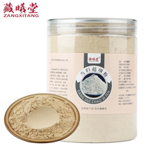 Hidden Xi Tang Angelica Powder 250 gr Canned Angelica Ultra Fine Powder When Over-Generation Grinding Powder Whole Angelica Grinding Powder