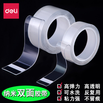 Deli nano double-sided adhesive high viscosity transparent super adhesive tape no marks washable 10000 times magic tape thickening no marks waterproof shaking net red the same car multi-functional good adhesive