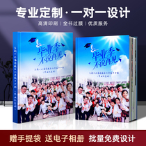 Graduation Album Making Kindergarten Elementary School Elementary School Junior High School University Reunion Memorial Album Custom Print Set