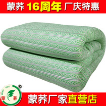 Mongolian buckwheat double bitter buckwheat shell mattress for adults in addition to tide four seasons Tatami pure plant cool and dry mattress