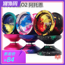Famous Weishang Yopin vosun yo-yo O2 Atoen competitive game yo-yo professional
