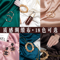 ins mercerized cloth Silk Silk Silk background cloth champagne color photo background jewelry jewelry sexual cold background