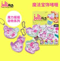 Jellirez magic treasure jewelry gel girl childrens toy Net red DIY handmade gel bracelet jewelry