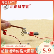 STEM Scientific Inquiry Experimental Equipment Science And Technology Small Production Electromagnet Experimental Science Small Invention Elementary School Students