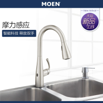 Morn hot and cold tap pull-out sink Vegetable Basin Swivel Kitchen Faucet Cramp Automatic Induction 87014