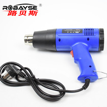 Road Bass Digital Display Hot Wind Gun Car Cling Film Baking Gun Industry Hot Wind Gun High Power Hot Wind Gun 1800W