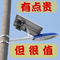 New solar street lamp LED outdoor patio super bright high-power new rural home special lithium battery lamp head