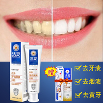 Improve teeth black and yellow problems toothpaste to remove bad breath whitening tone fresh to remove teeth yellow to calculus