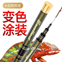 profish Bo Leyu Star fishing rod fishing rod super hard ultra light carbon fishing rod hand rod
