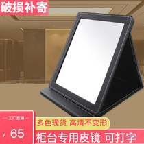 HD mirror jewelry mirror Counter display mirror Folding pu leather mirror Makeup mirror Gold shop mirror