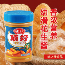 Wei Lin Dinghao Peanut sauce 405g smooth toast hot pot dipping sauce Mixed noodles Sha Cha noodles Baking raw materials