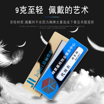 Chest plate custom engraving work plate magnet pin number plate staff work card name plate name plate can be replaced badge customization