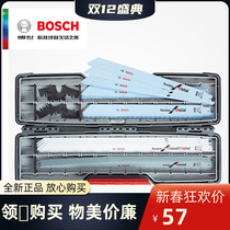 Bosch Containing Kit Home Storage Containing Box Accessory Drill head Horseknife Saw Blade Tool Box