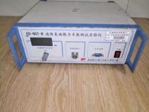 Model HAD-FD-NST-B of Experimental Instrument for Measuring Surface Tension Coefficient of Liquid