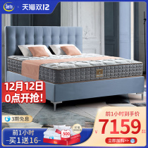 Serta USA Shuda Berkeley Ⅱ Spring Mattress Thickened Latex Simmons 1 8m flagship store official